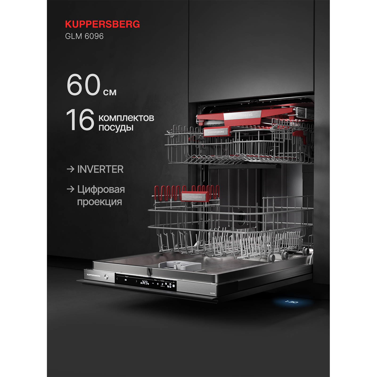 Kuppersberg GLM 6096
