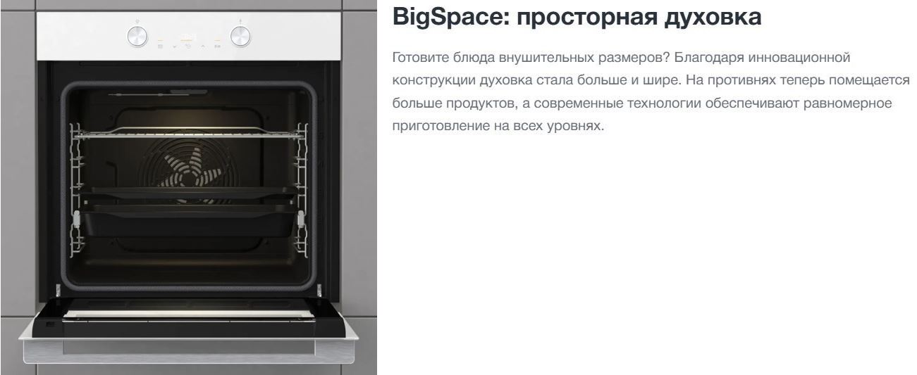 Gorenje BOS6737E06PWG