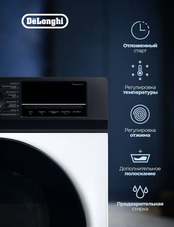 Delonghi CARMELLA L 1045 VI