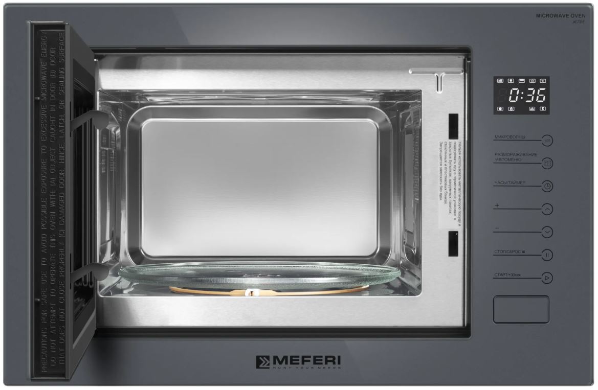 Meferi MMO6025GR ULTRA