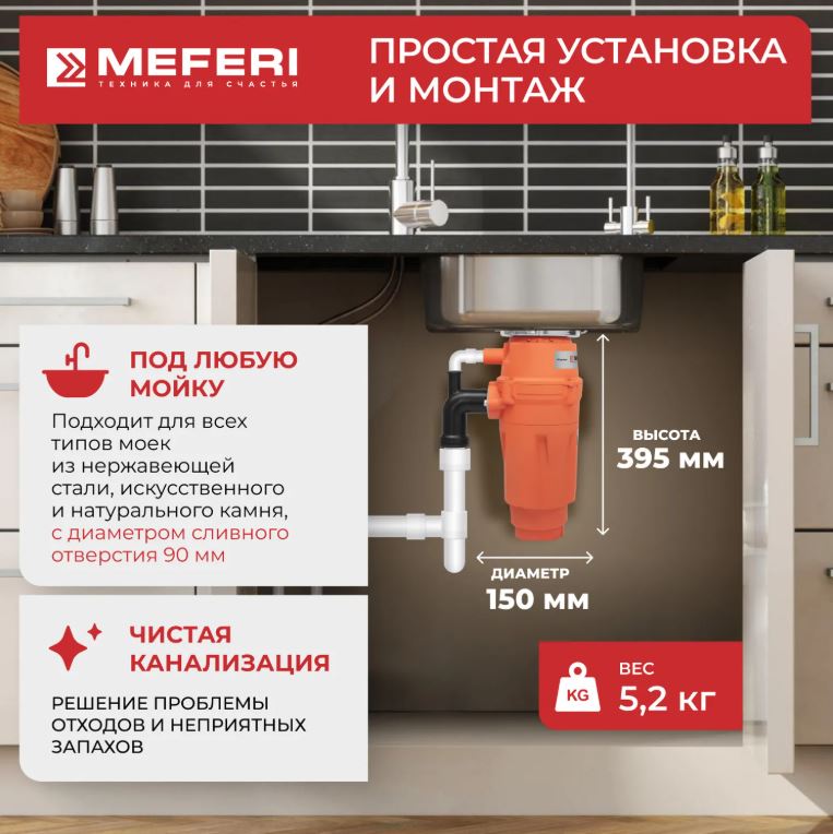 Meferi MFD560 SLIM ULTRA