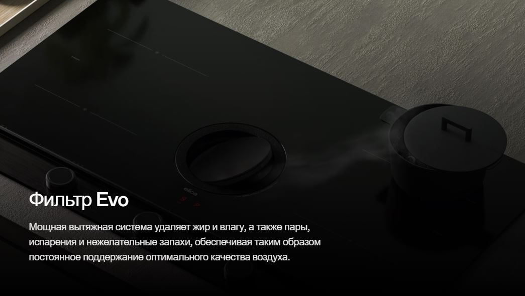 Elica NIKOLATESLA UNPLUGGED EVO BL/A/90 (PRF0213327)