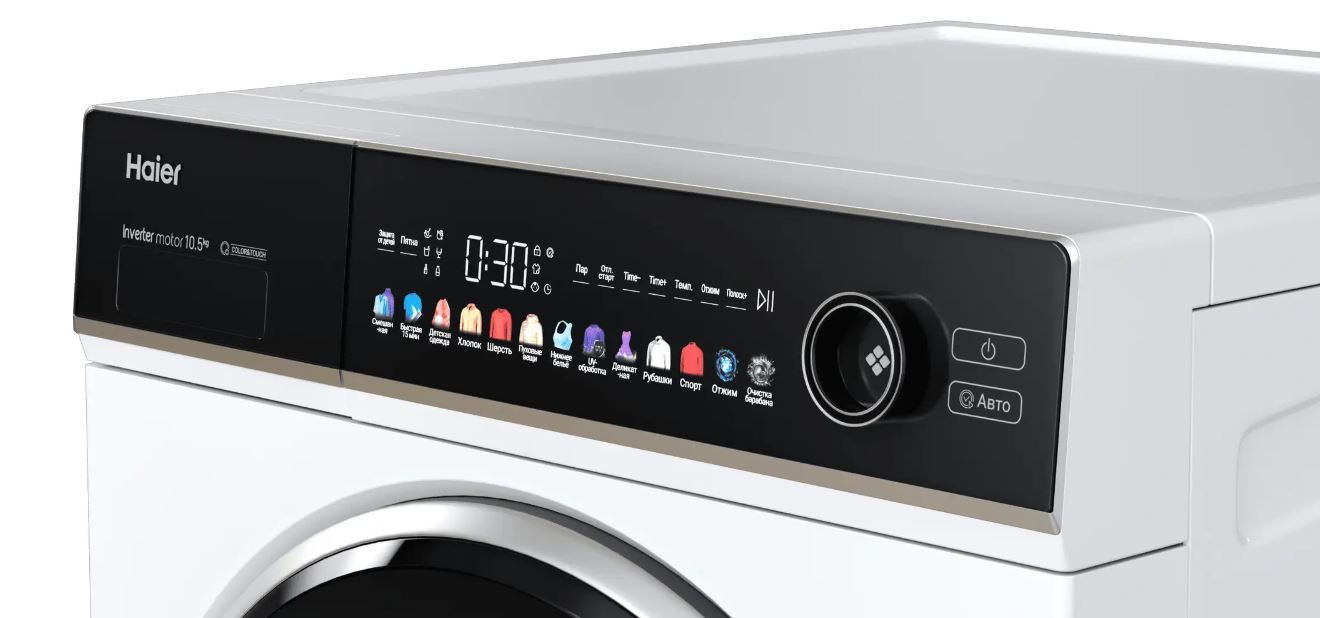 Haier HW105-BP14336