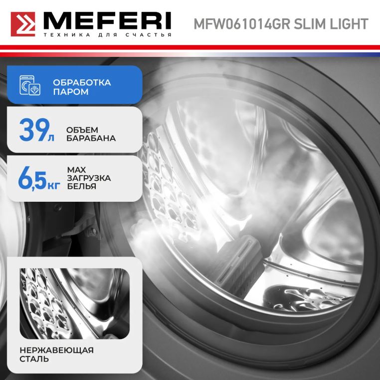 Meferi MFW061014GR SLIM LIGHT