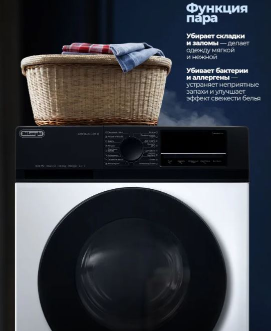 Delonghi CARMELLA L 1045 VI