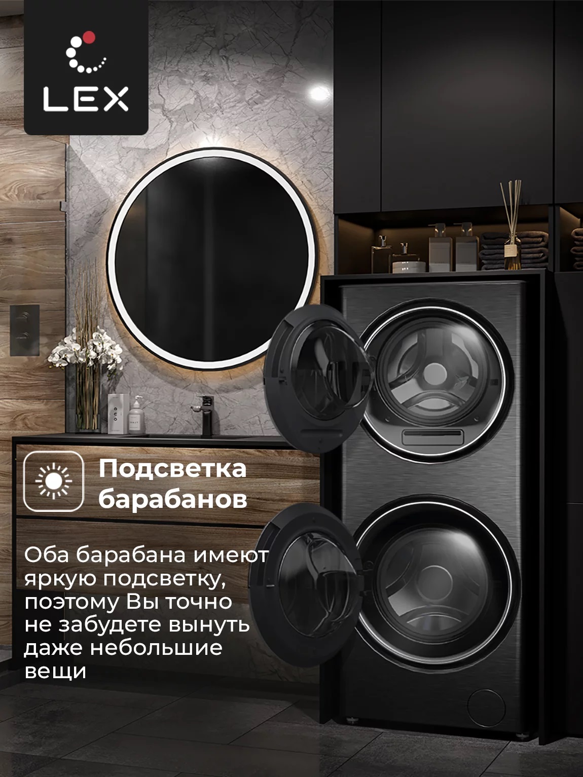 Lex LWM10714LuxIDD