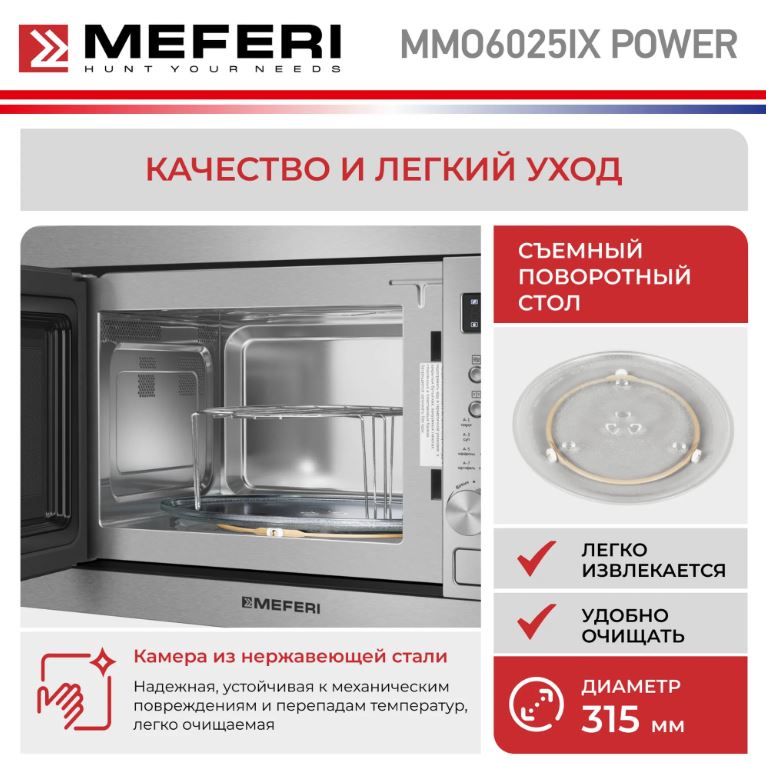 Meferi MMO6025IX POWER