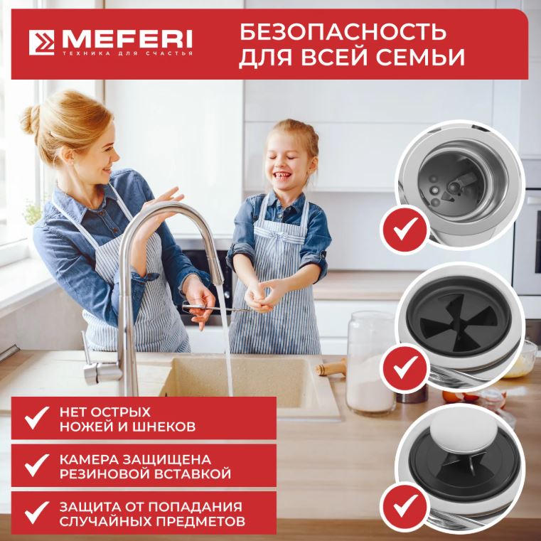 Meferi MFD380 SLIM POWER
