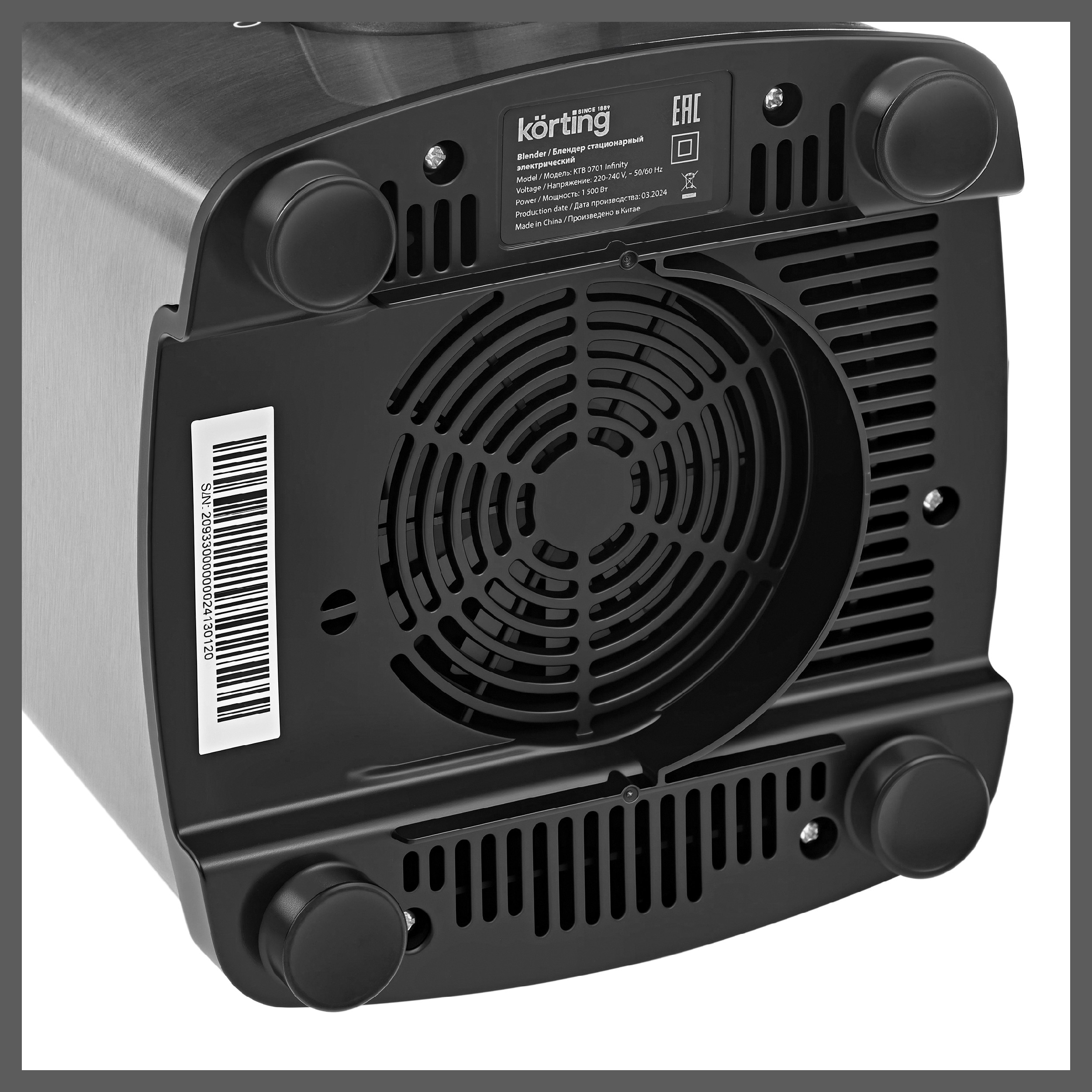 Korting KTB 0701 Infinity