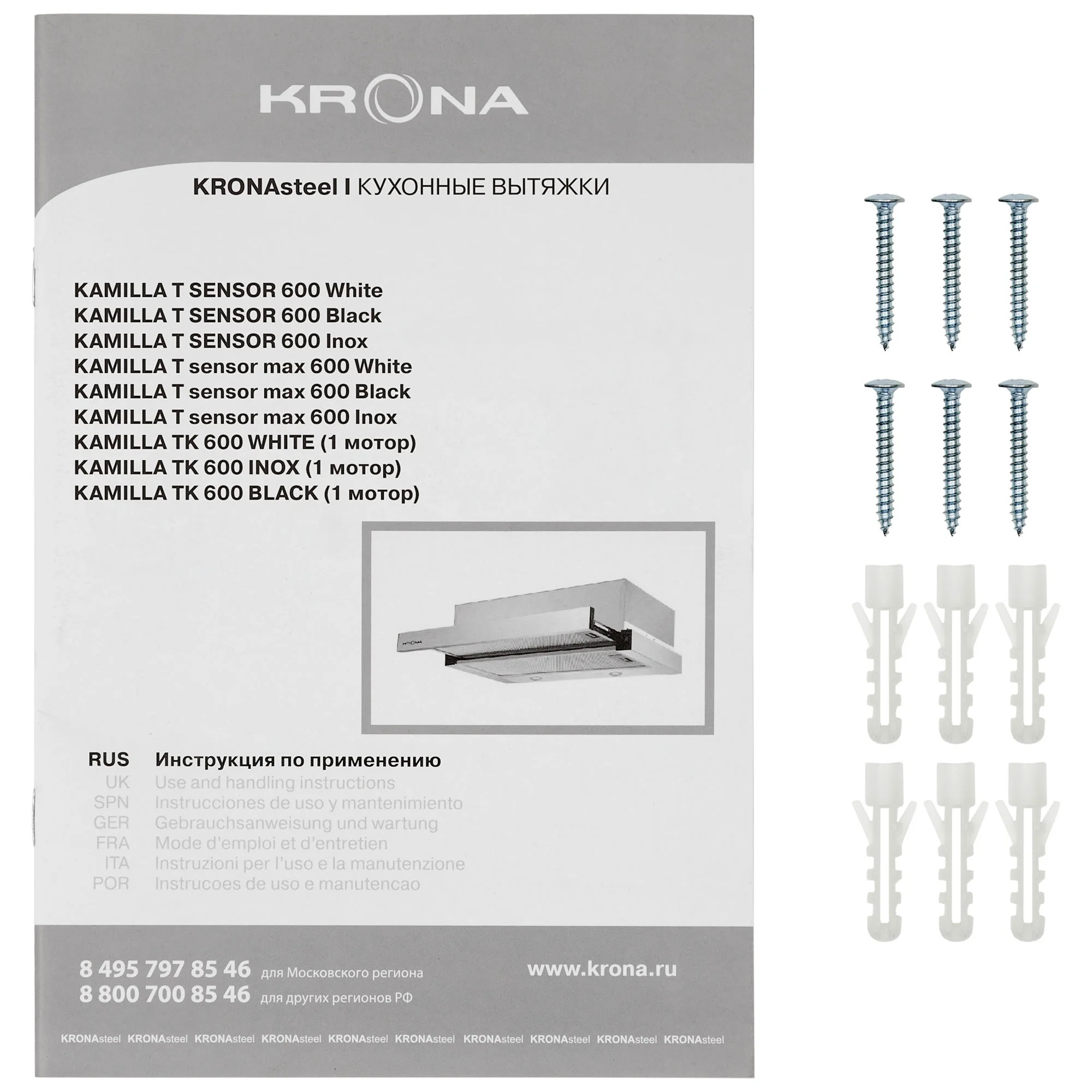 Krona KAMILLA T sensor max 600 Inox