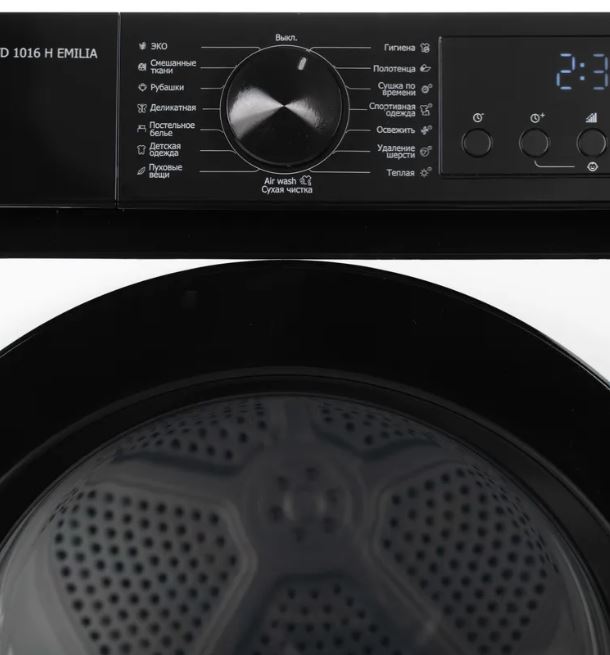 Delonghi DTD 1016 H EMILIA