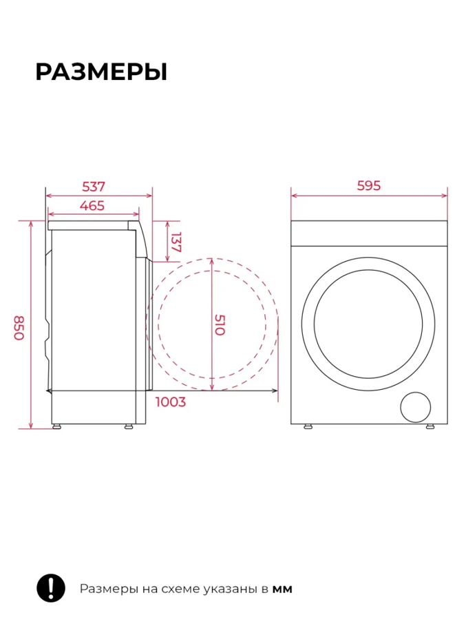 Lex LEX LDM08WD Slim