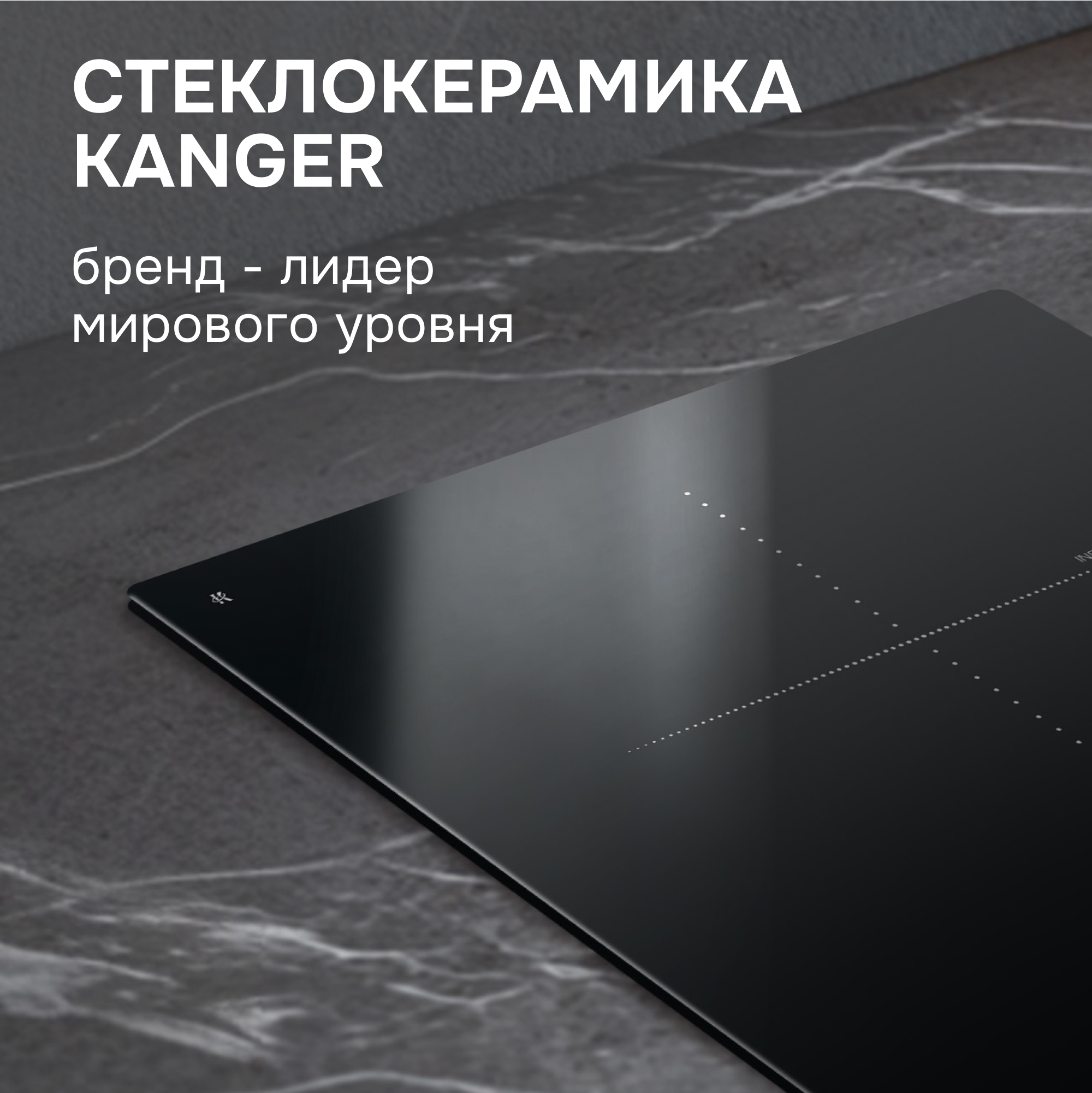 Zigmund & Shtain CI 22.3 B