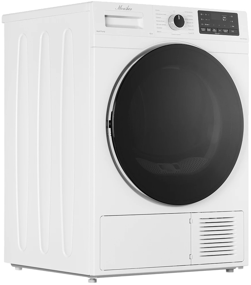 Monsher MDM 595 Blanc