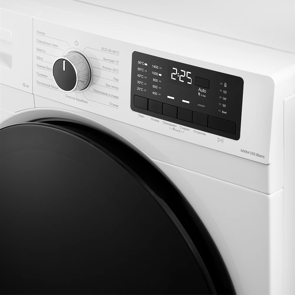 Monsher MWM 595 Blanc