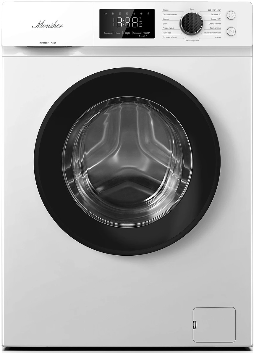 Monsher MWM 500 Blanc