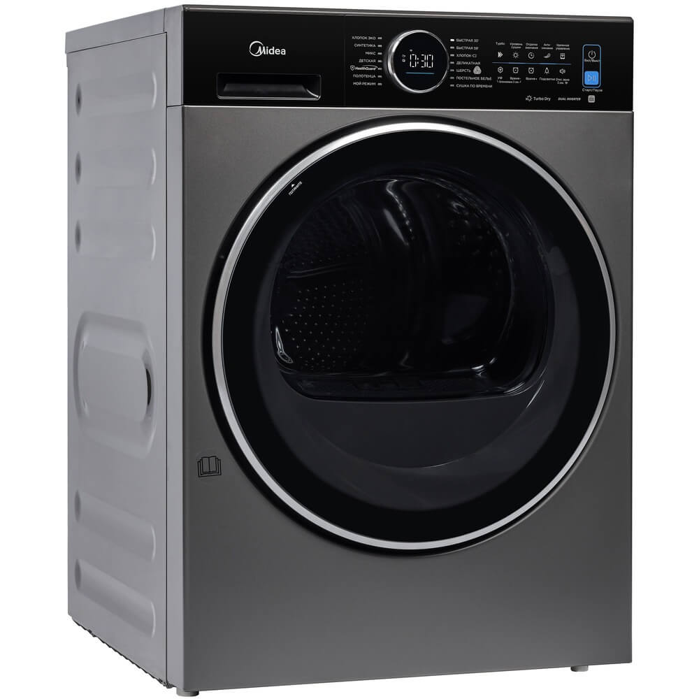 Midea MD210H100WDB/T