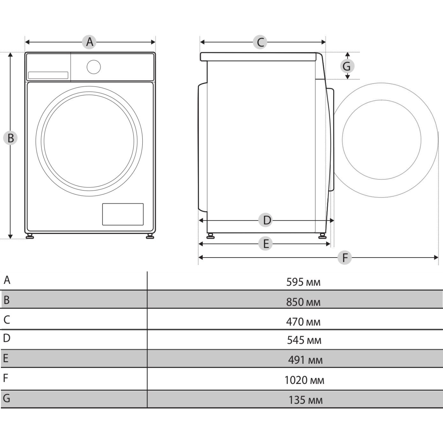 Toshiba TW-BN90C4RU(SK)