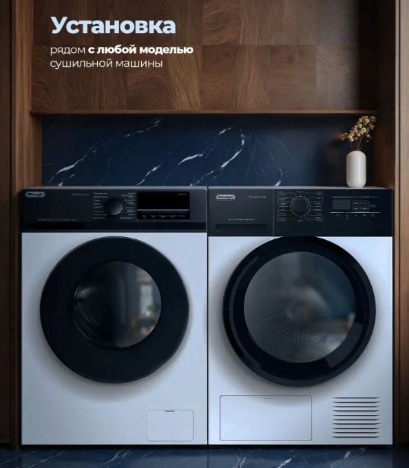 Delonghi CARMELLA L 1045 VI