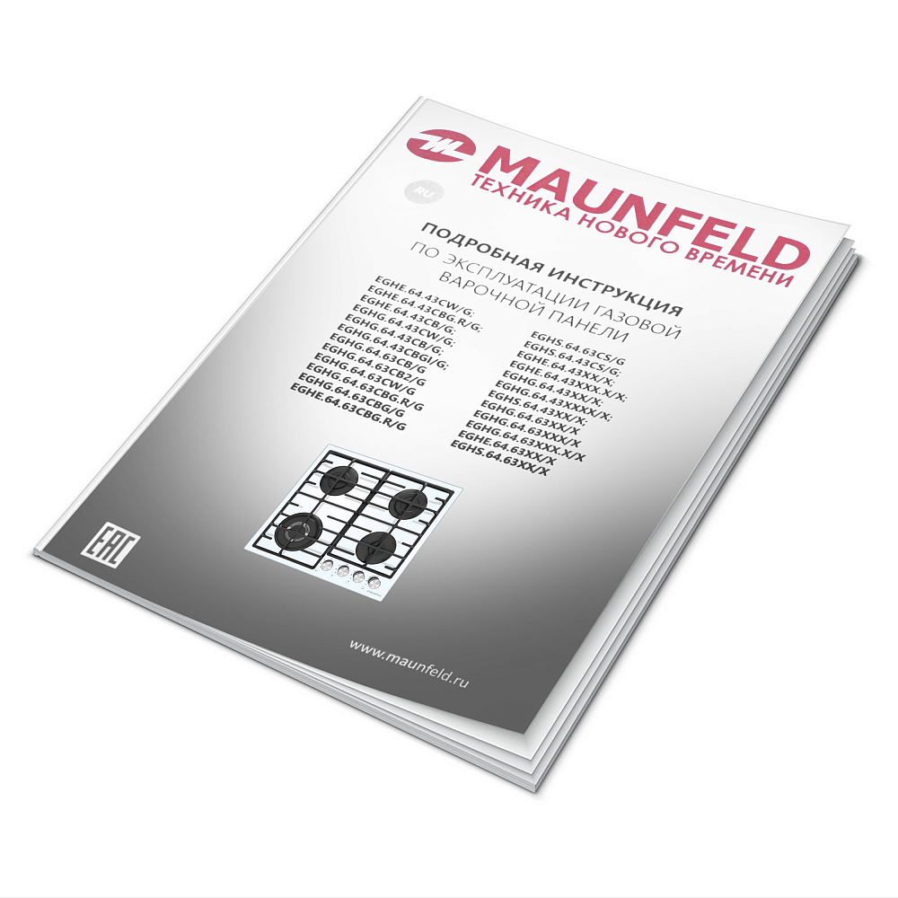 MAUNFELD EGHG.64.63CBG.R/G