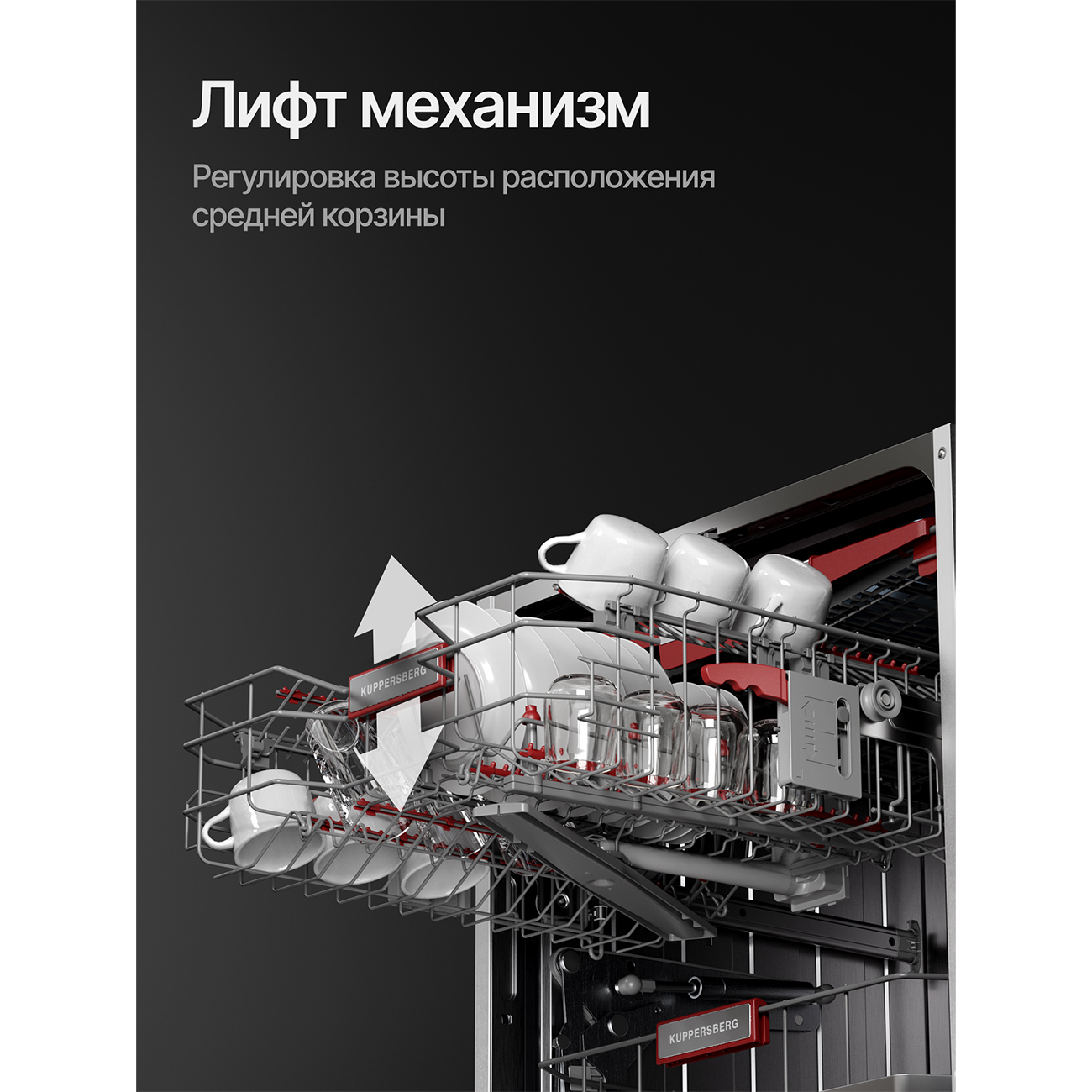 Kuppersberg GIM 6097