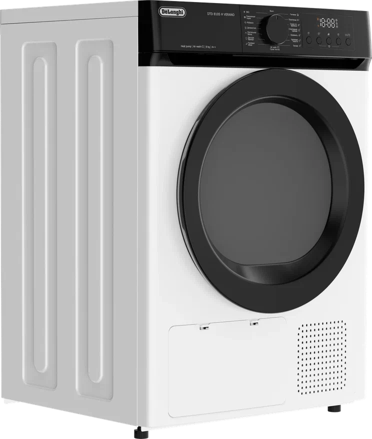 Delonghi DTD 8105 H VERANO