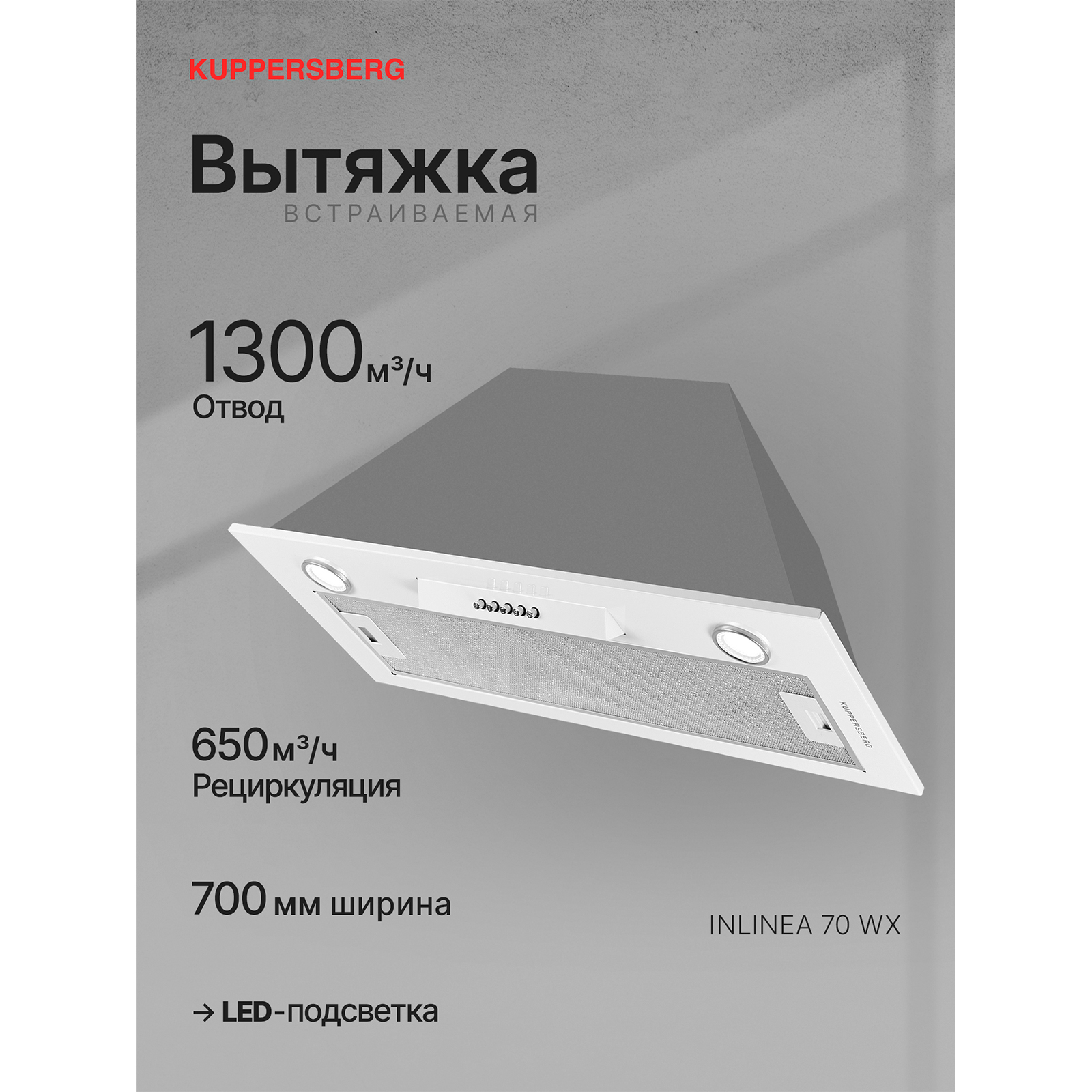 Kuppersberg INLINEA 70 WX