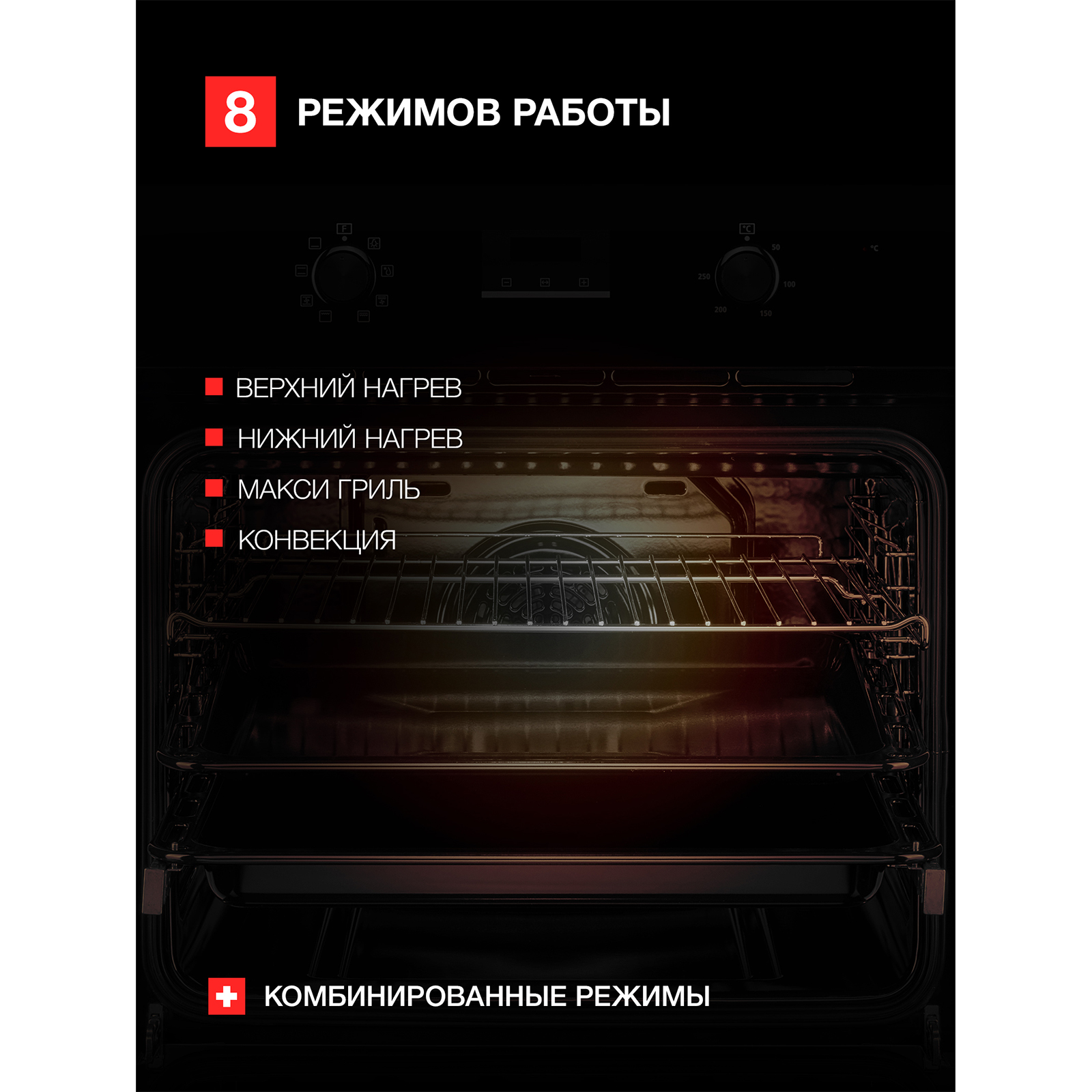 Kuppersberg HM 628 Black