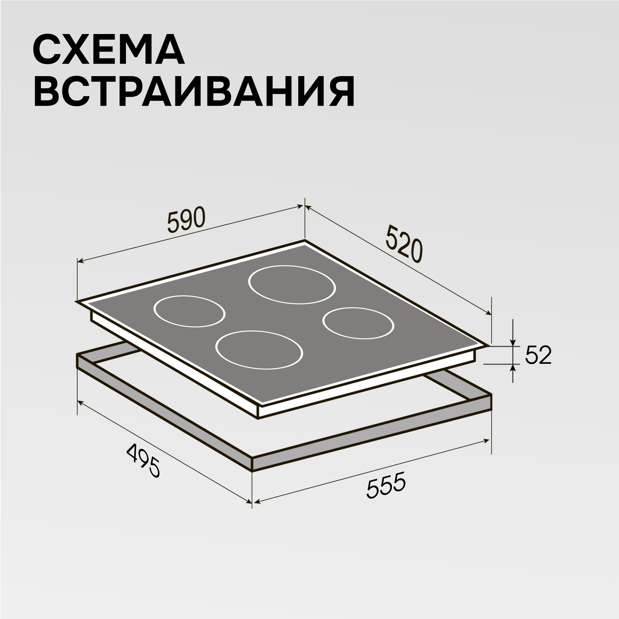 Zigmund & Shtain CN 52.6 B