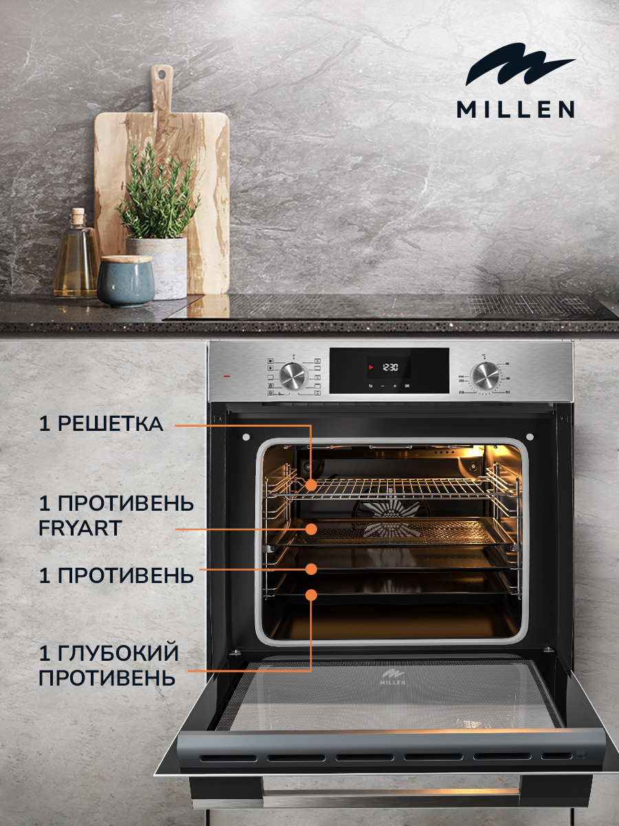 Millen MEO 6004 IX
