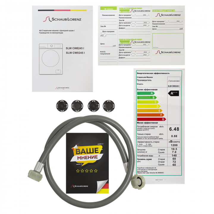 Schaub Lorenz SLW CW0245 I