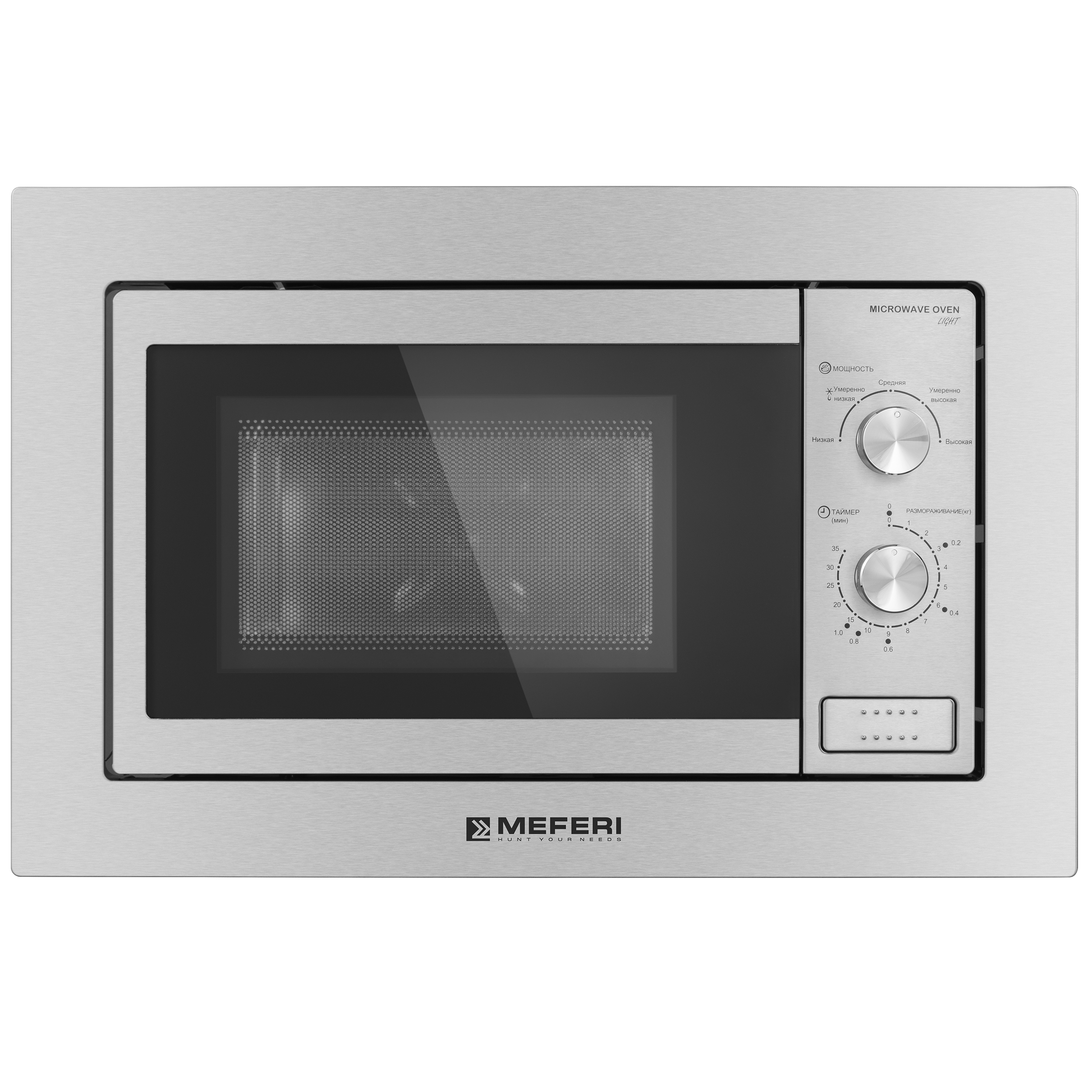 Meferi MMO6020IX LIGHT
