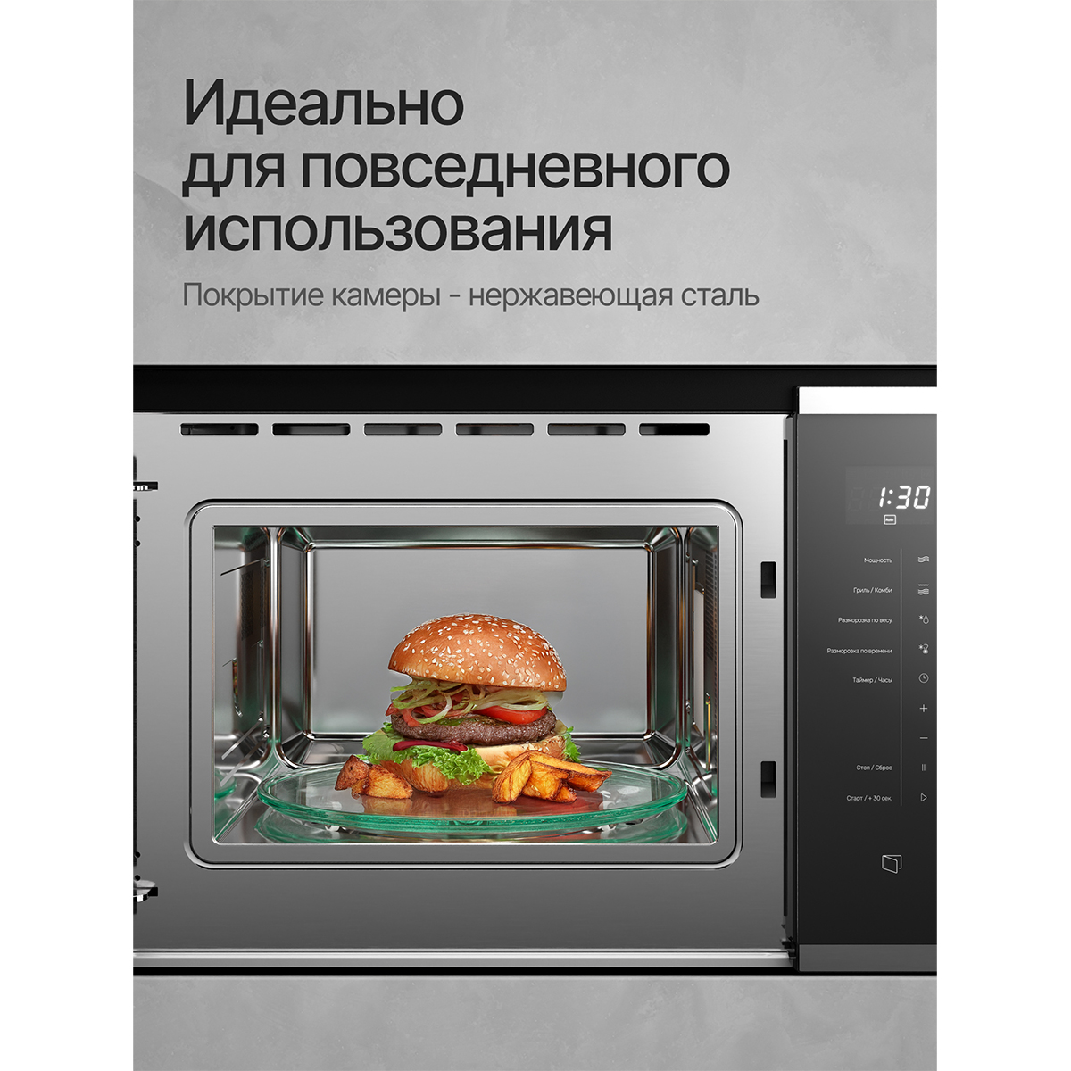 Kuppersberg HMW 651 BX