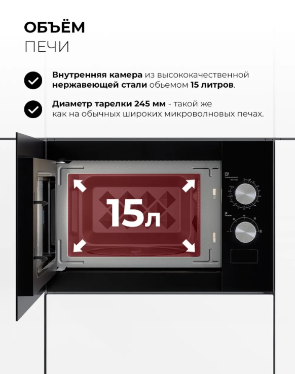 Lex LEX BIMO 15.01N BL
