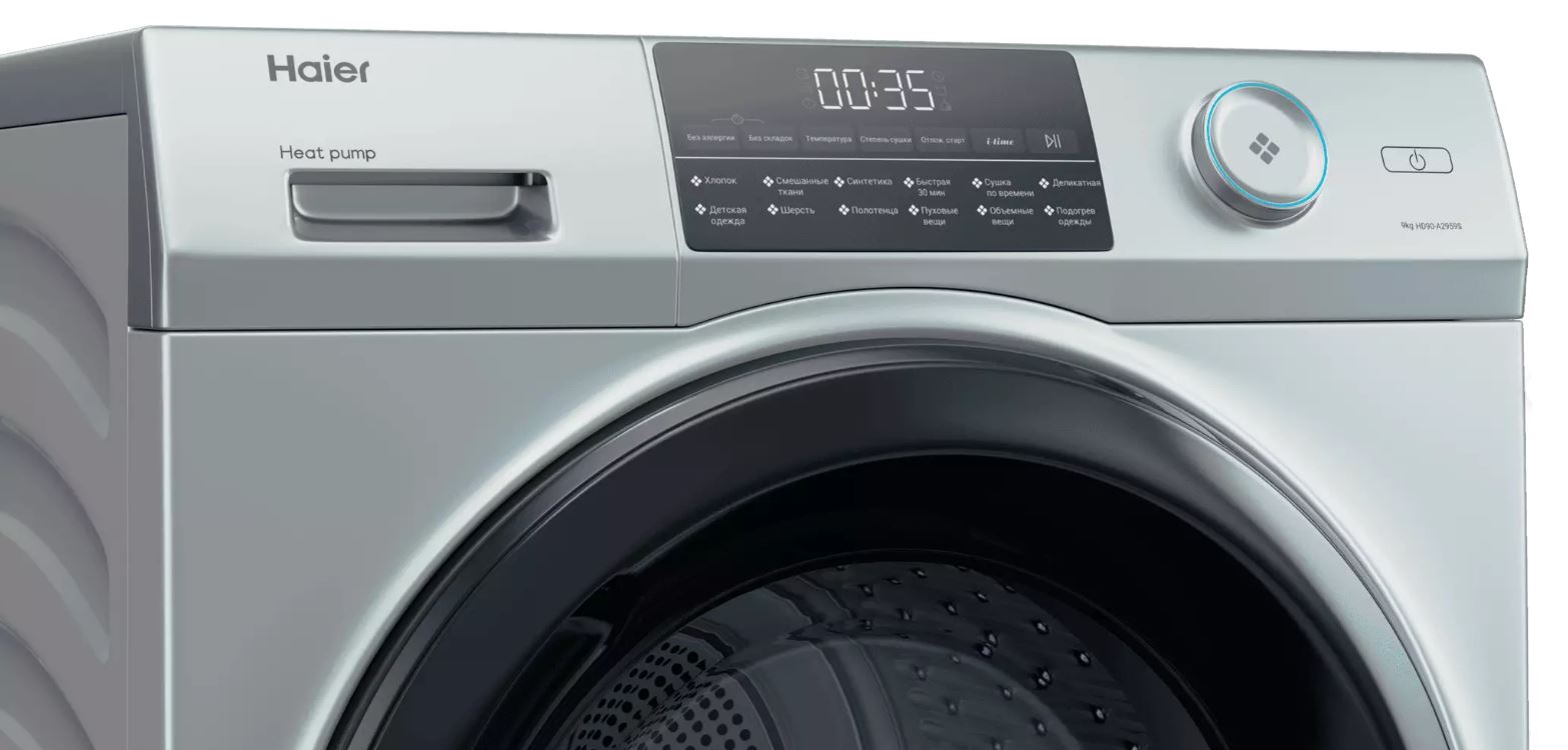 Haier HD90-A2959S