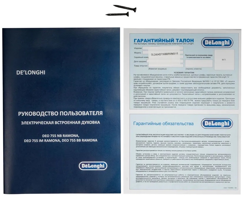 Delonghi DEO 755 NB RAMONA