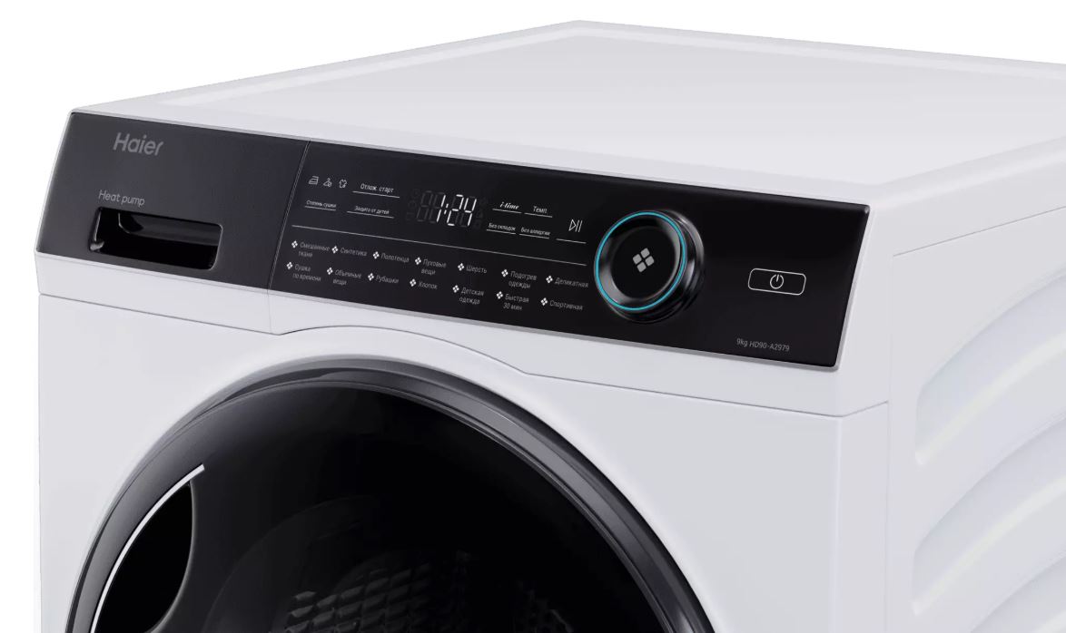 Haier HD90-A2979