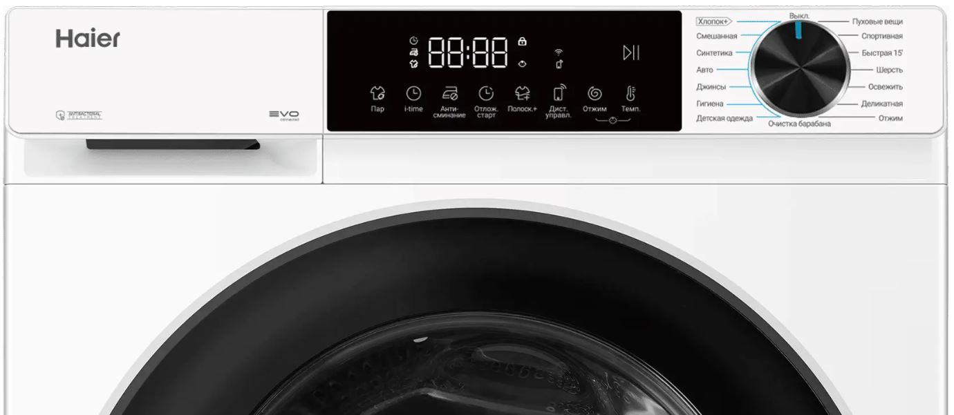 Haier X3 HW70-BP12337U1