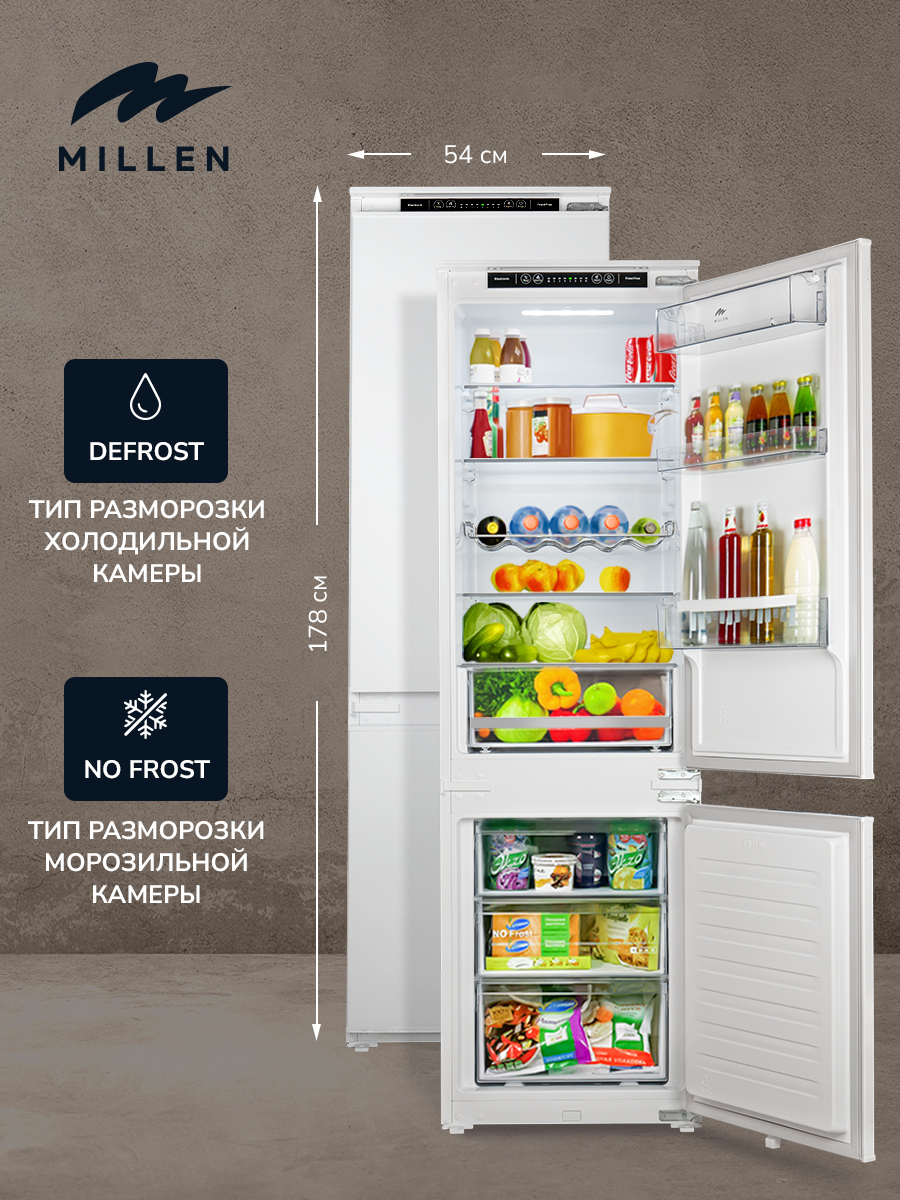 Millen MBR 180 NF