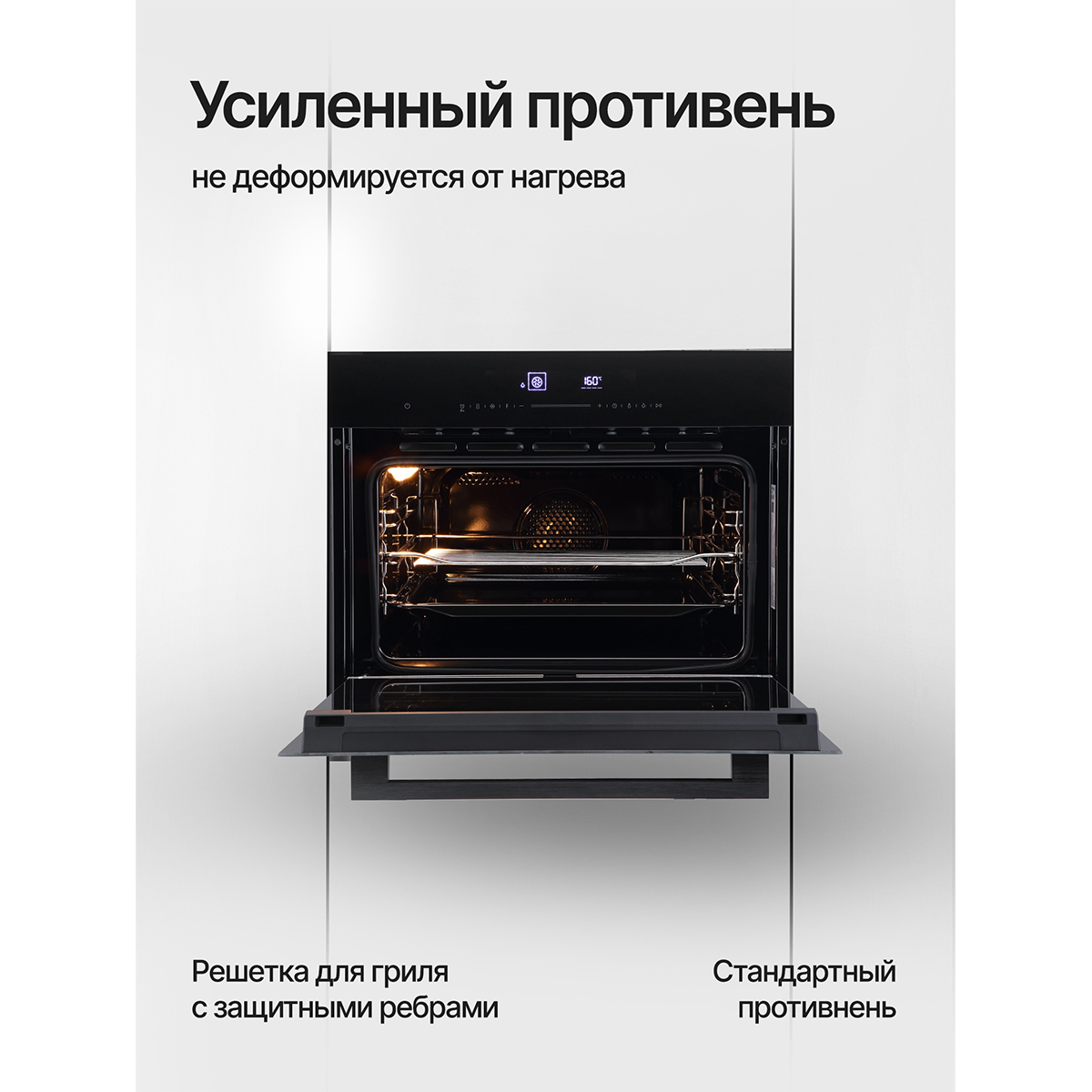 Kuppersberg KHT 616 Black