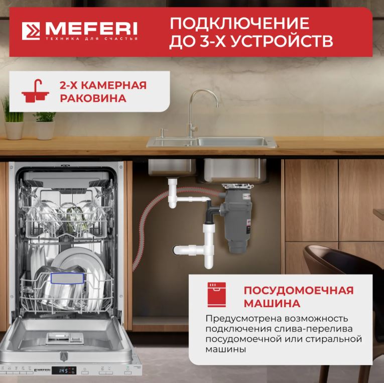 Meferi MFD380 SLIM POWER