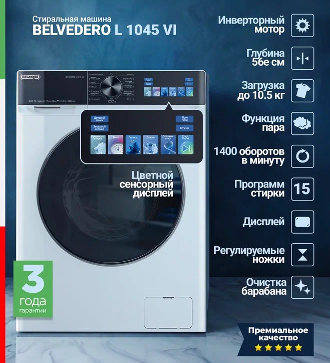 Delonghi BELVEDERO L 1045 VI