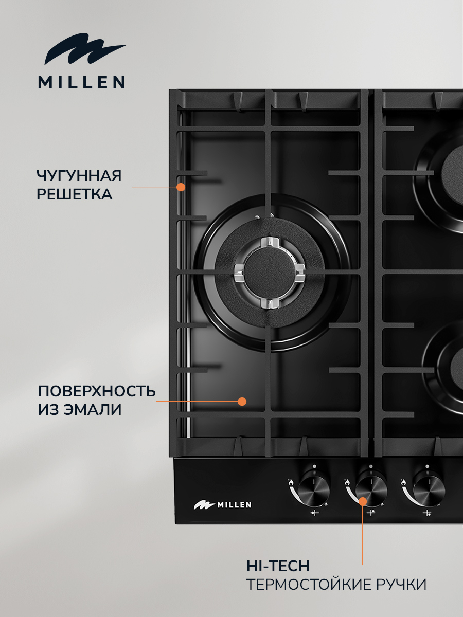 Millen MGH 451 BL