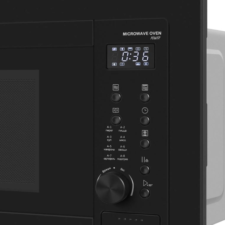 Meferi MMO6025BK POWER