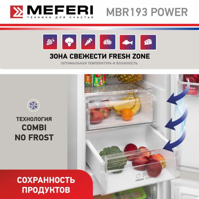 Meferi MBR193 COMBI NO FROST POWER