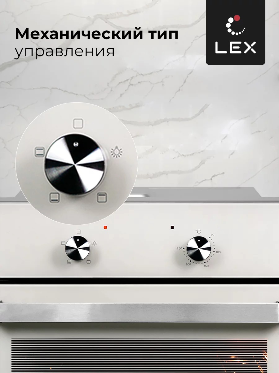 Lex EDM 040 IV LIGHT