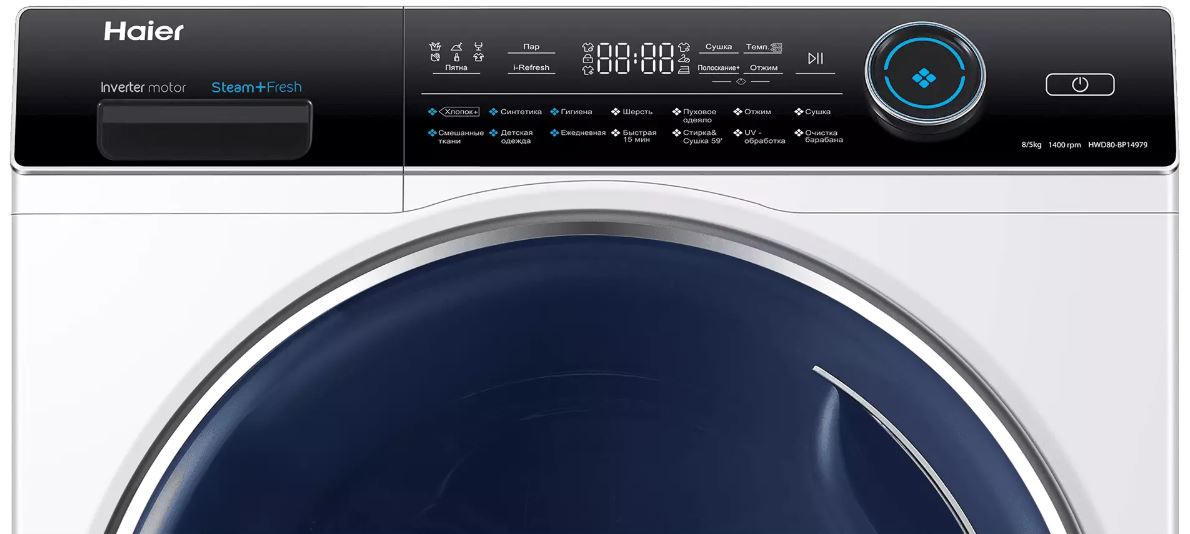 Haier HWD80-BP14979