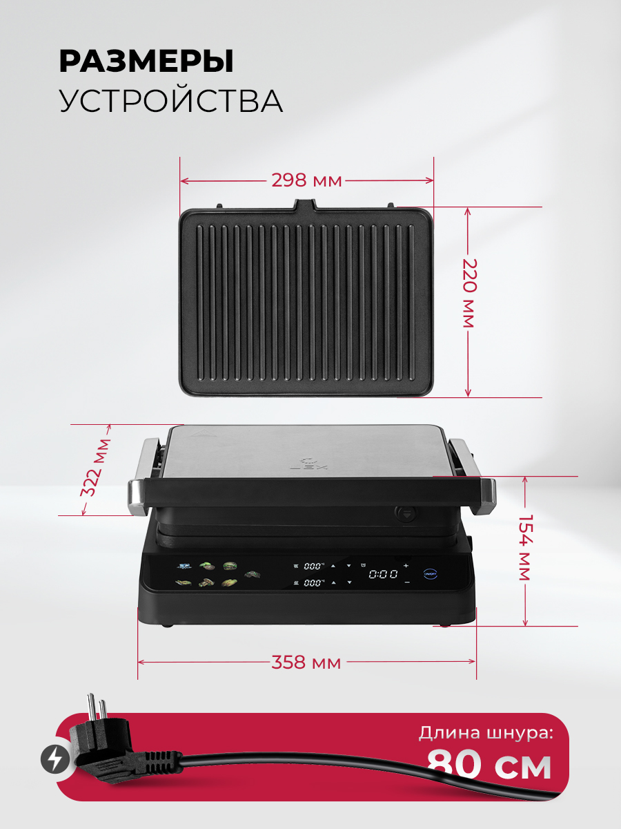 Lex LXGR 5006