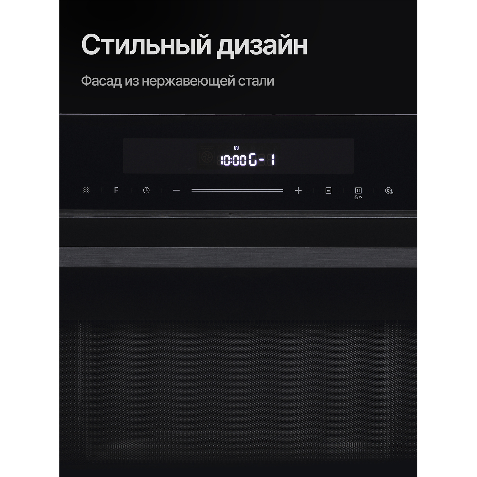 Kuppersberg HMW 634 B