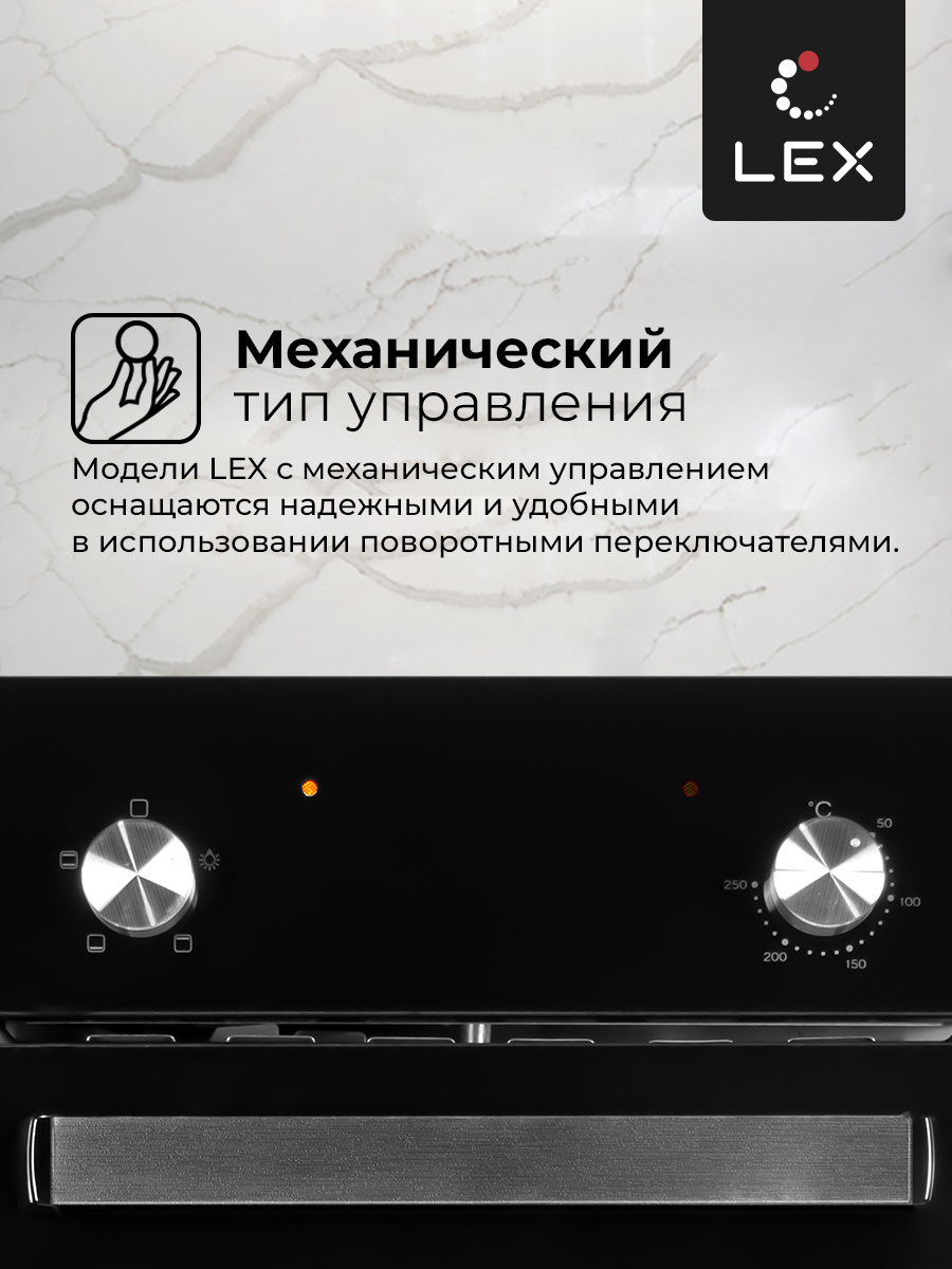 Lex EDM 4540 BL